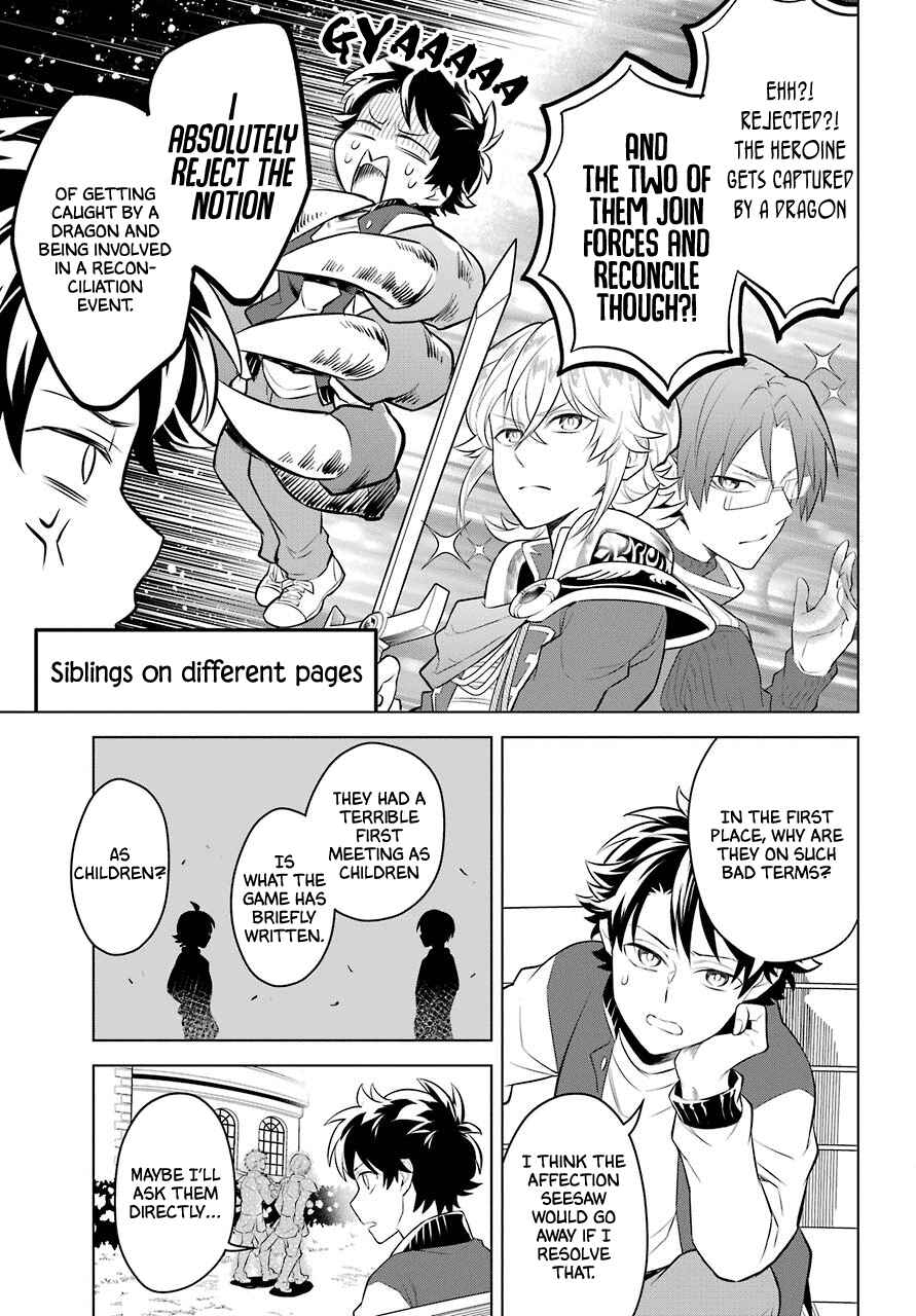 Page 16 Chapter 8 Isekai Tensei, Ore ga Otome ge de Kyuuseishu
