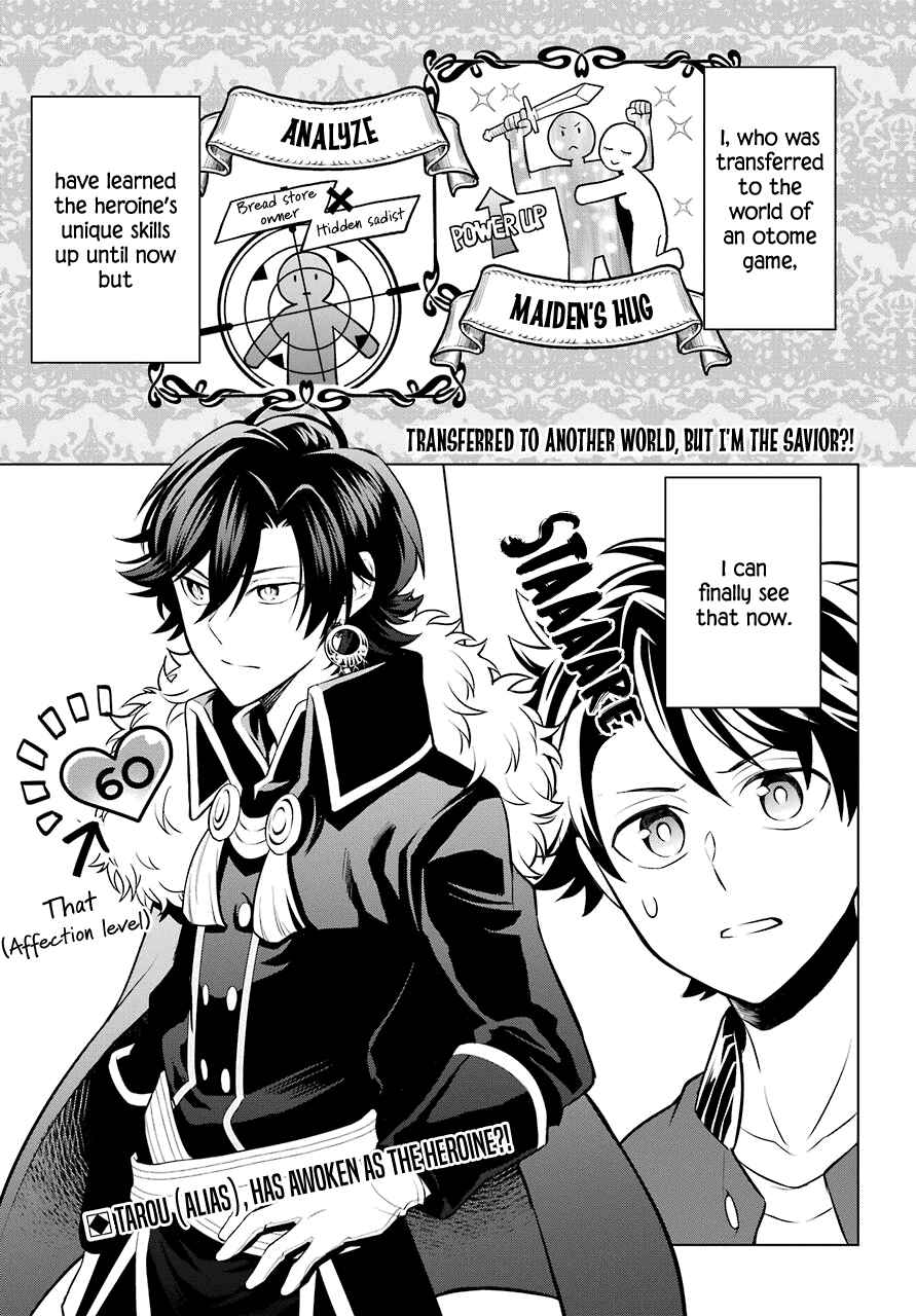 Page 2 Chapter 8 Isekai Tensei, Ore ga Otome ge de Kyuuseishu