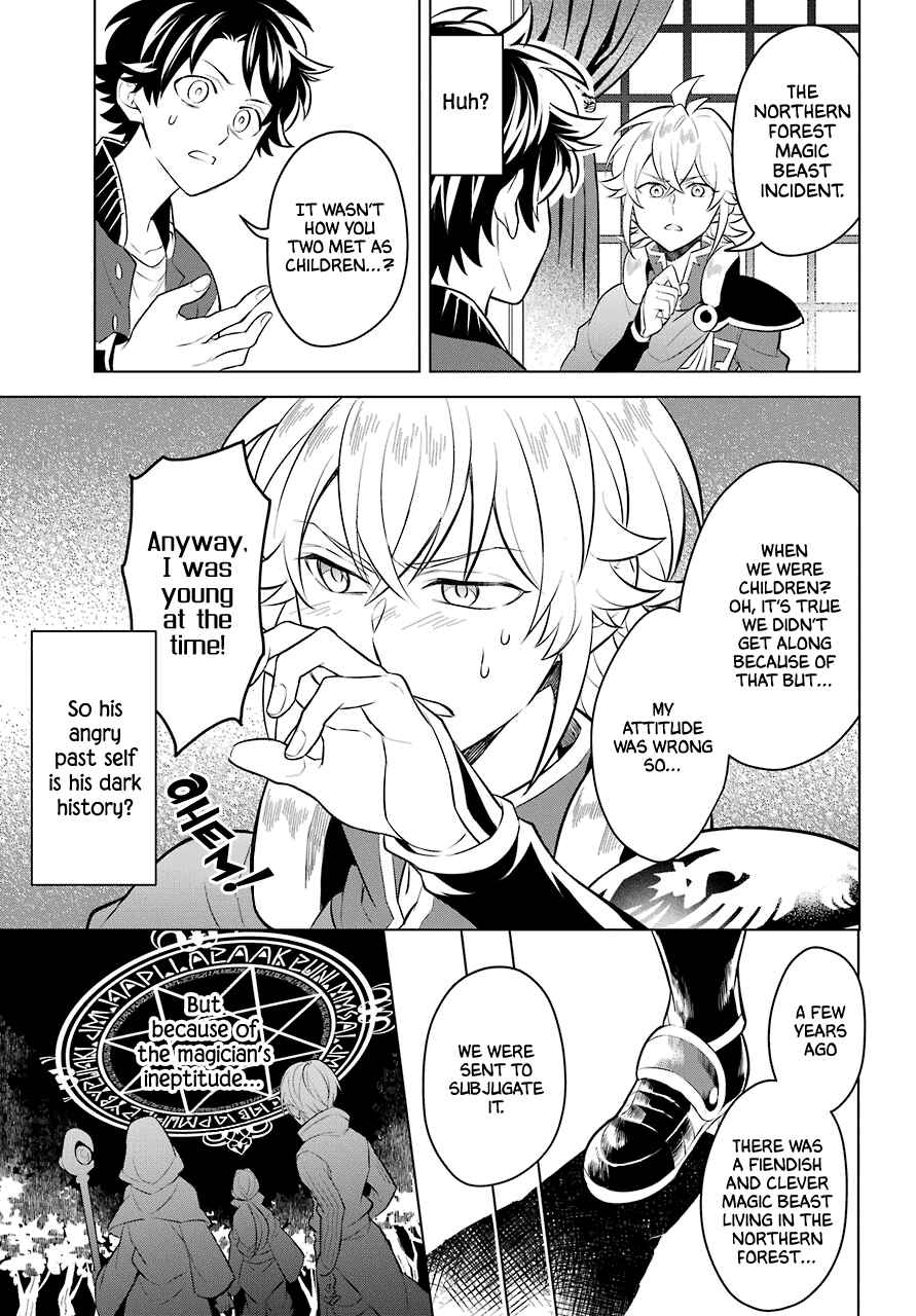 Page 24 Chapter 8 Isekai Tensei, Ore ga Otome ge de Kyuuseishu