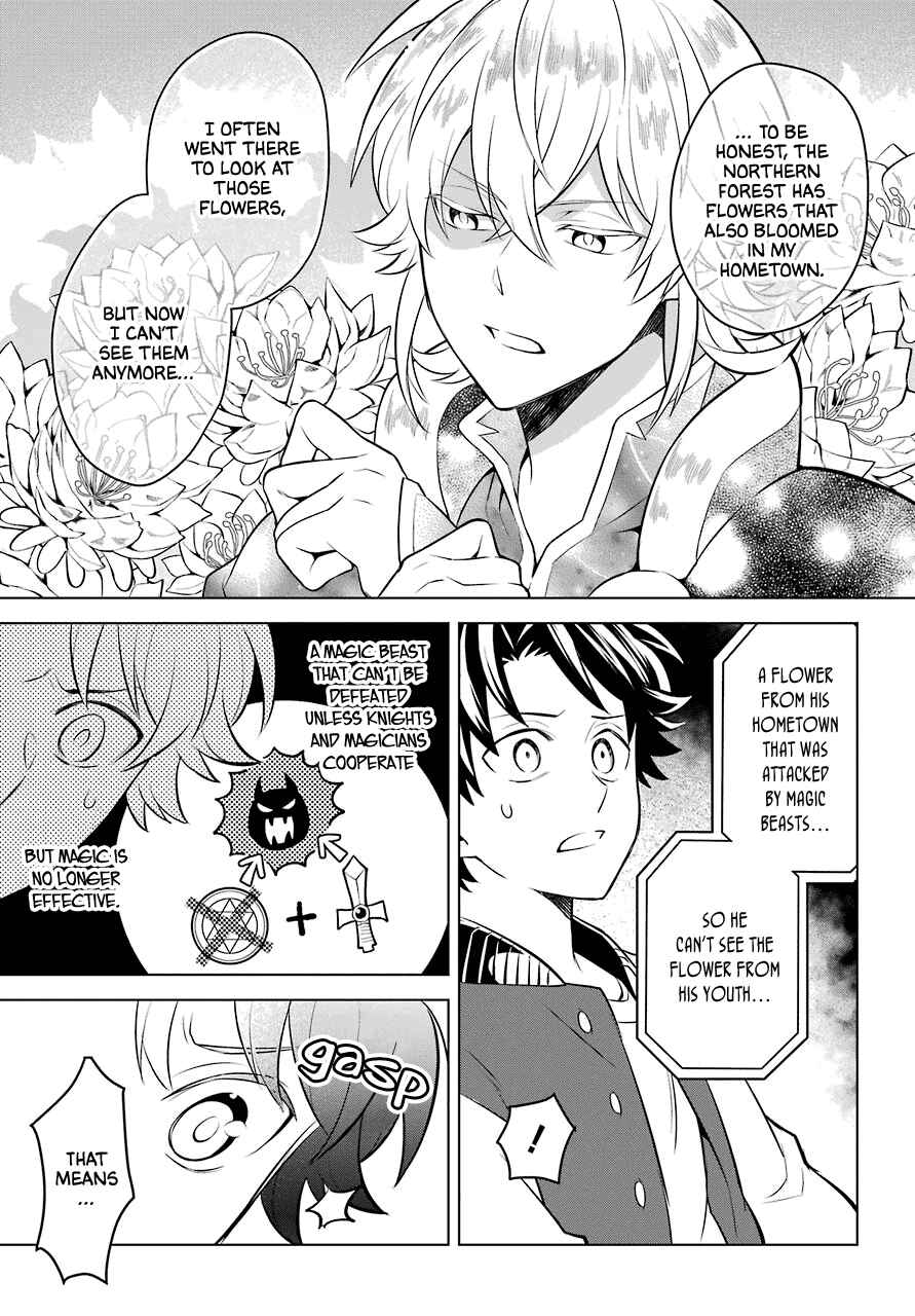 Page 26 Chapter 8 Isekai Tensei, Ore ga Otome ge de Kyuuseishu
