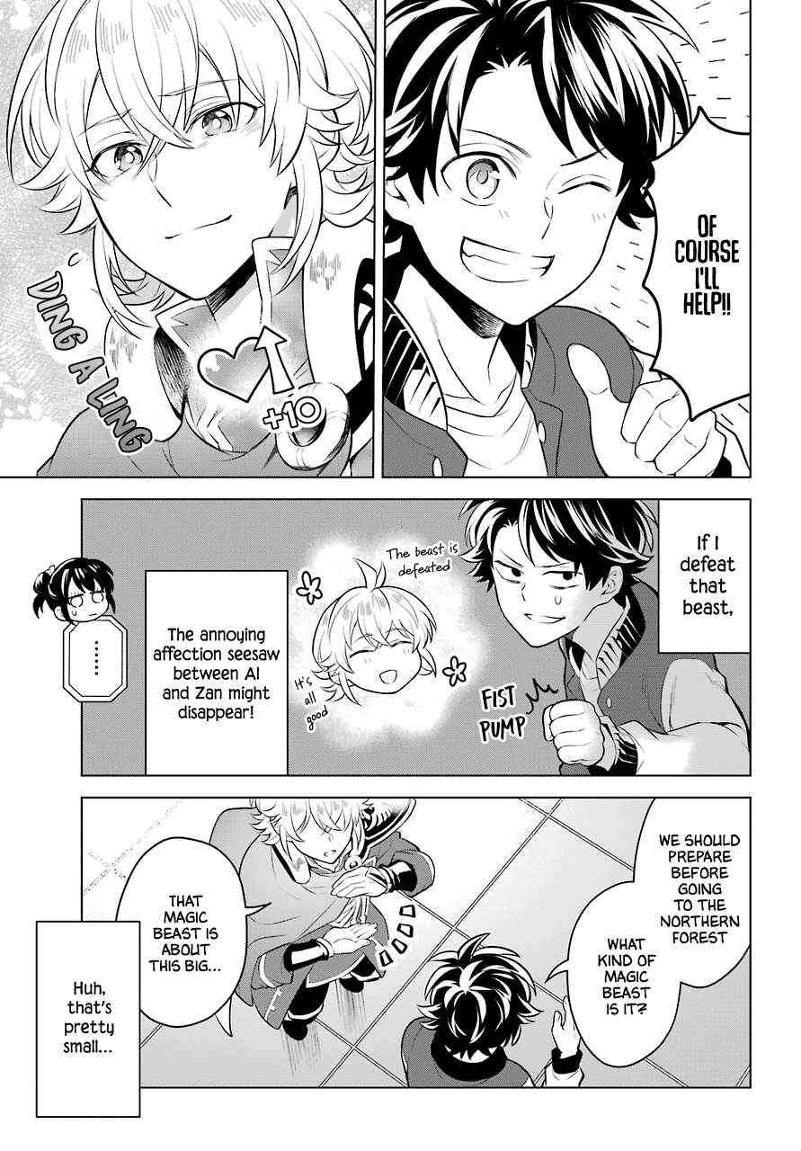 Page 28 Chapter 8 Isekai Tensei, Ore ga Otome ge de Kyuuseishu