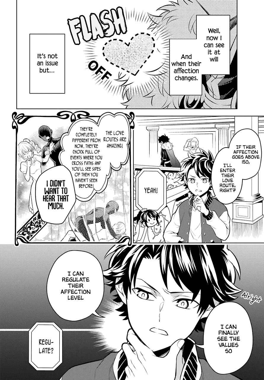 Page 3 Chapter 8 Isekai Tensei, Ore ga Otome ge de Kyuuseishu
