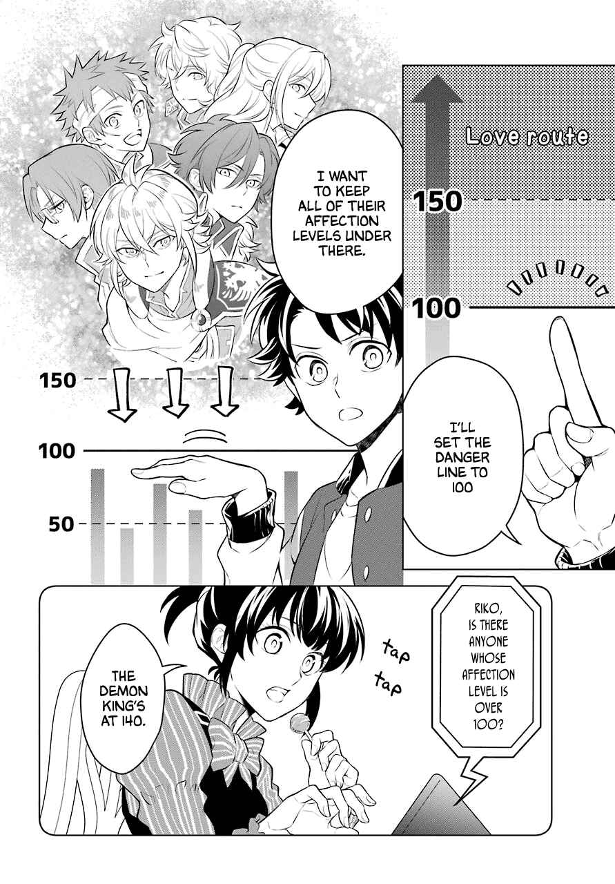 Page 5 Chapter 8 Isekai Tensei, Ore ga Otome ge de Kyuuseishu