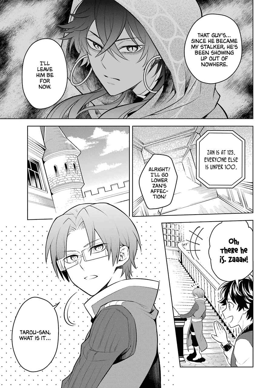 Page 6 Chapter 8 Isekai Tensei, Ore ga Otome ge de Kyuuseishu