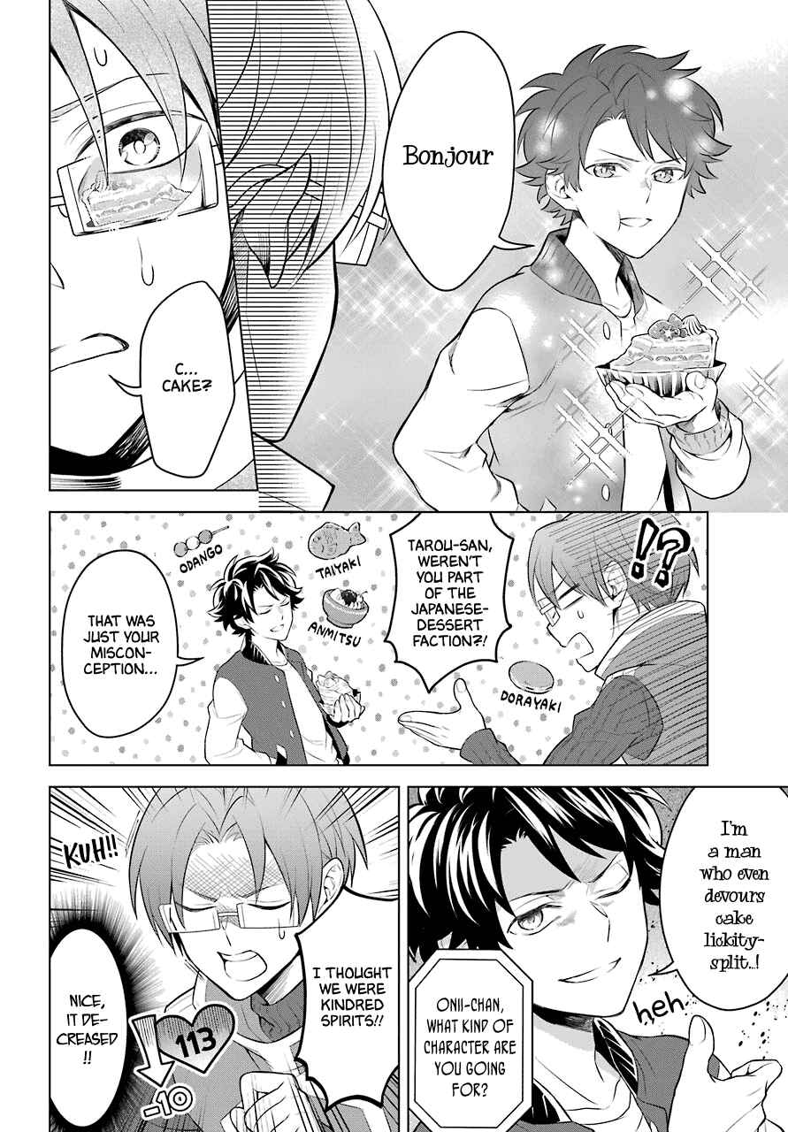 Page 7 Chapter 8 Isekai Tensei, Ore ga Otome ge de Kyuuseishu