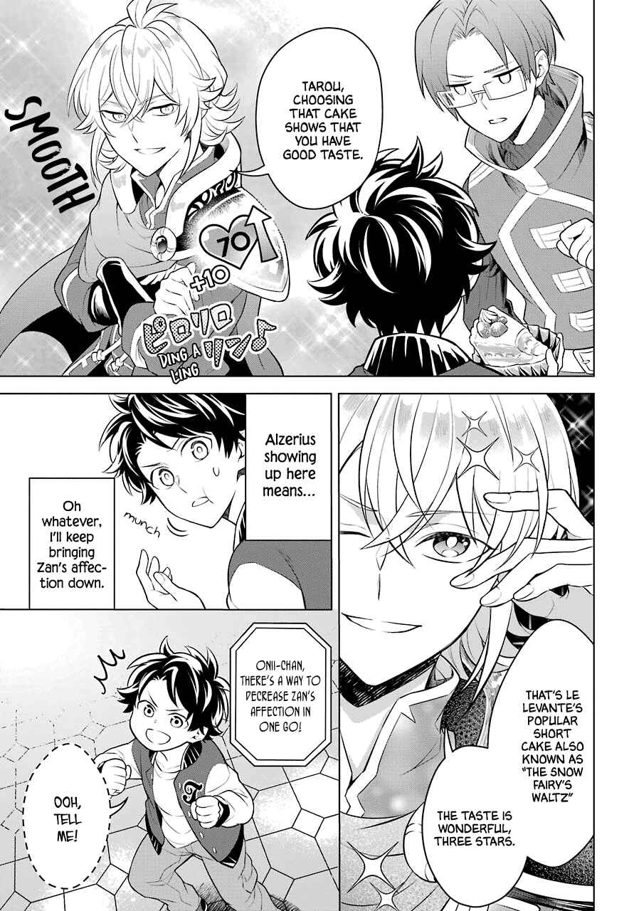 Page 8 Chapter 8 Isekai Tensei, Ore ga Otome ge de Kyuuseishu