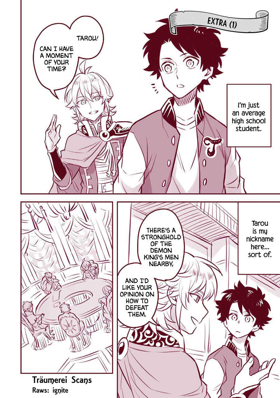 Page 1 Chapter 4.5 Isekai Tensei, Ore ga Otome ge de Kyuuseishu