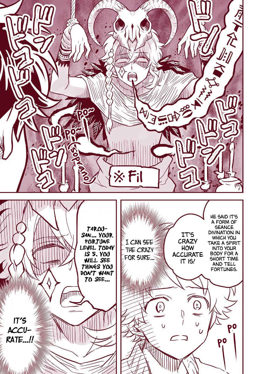 Page 12 Chapter 4.5 Isekai Tensei, Ore ga Otome ge de Kyuuseishu
