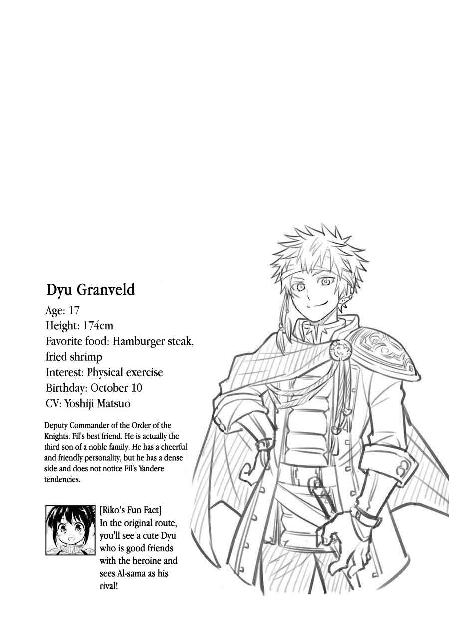 Page 18 Chapter 4.5 Isekai Tensei, Ore ga Otome ge de Kyuuseishu