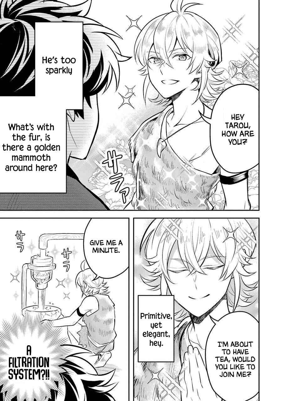 Page 24 Chapter 4.5 Isekai Tensei, Ore ga Otome ge de Kyuuseishu