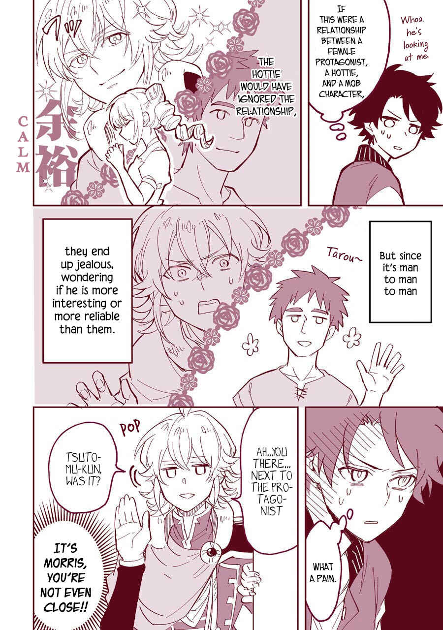 Page 7 Chapter 4.5 Isekai Tensei, Ore ga Otome ge de Kyuuseishu