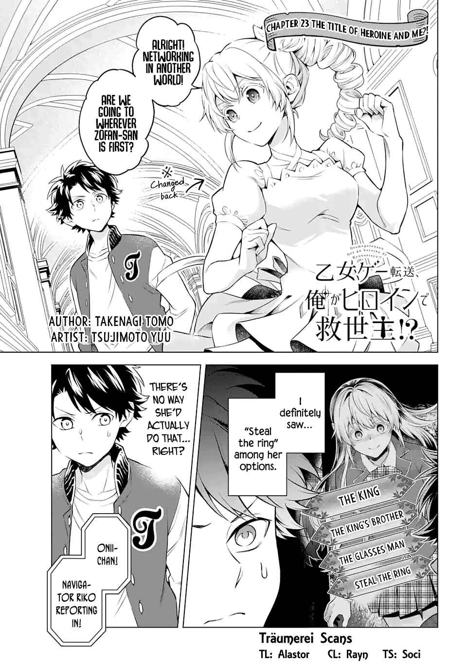 Page 1 Chapter 23 Isekai Tensei, Ore ga Otome ge de Kyuuseishu