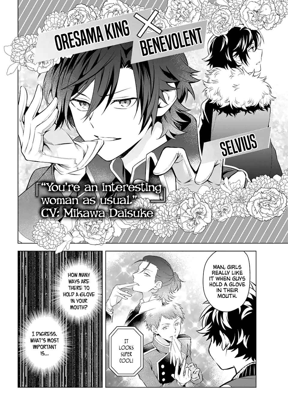 Page 4 Chapter 23 Isekai Tensei, Ore ga Otome ge de Kyuuseishu