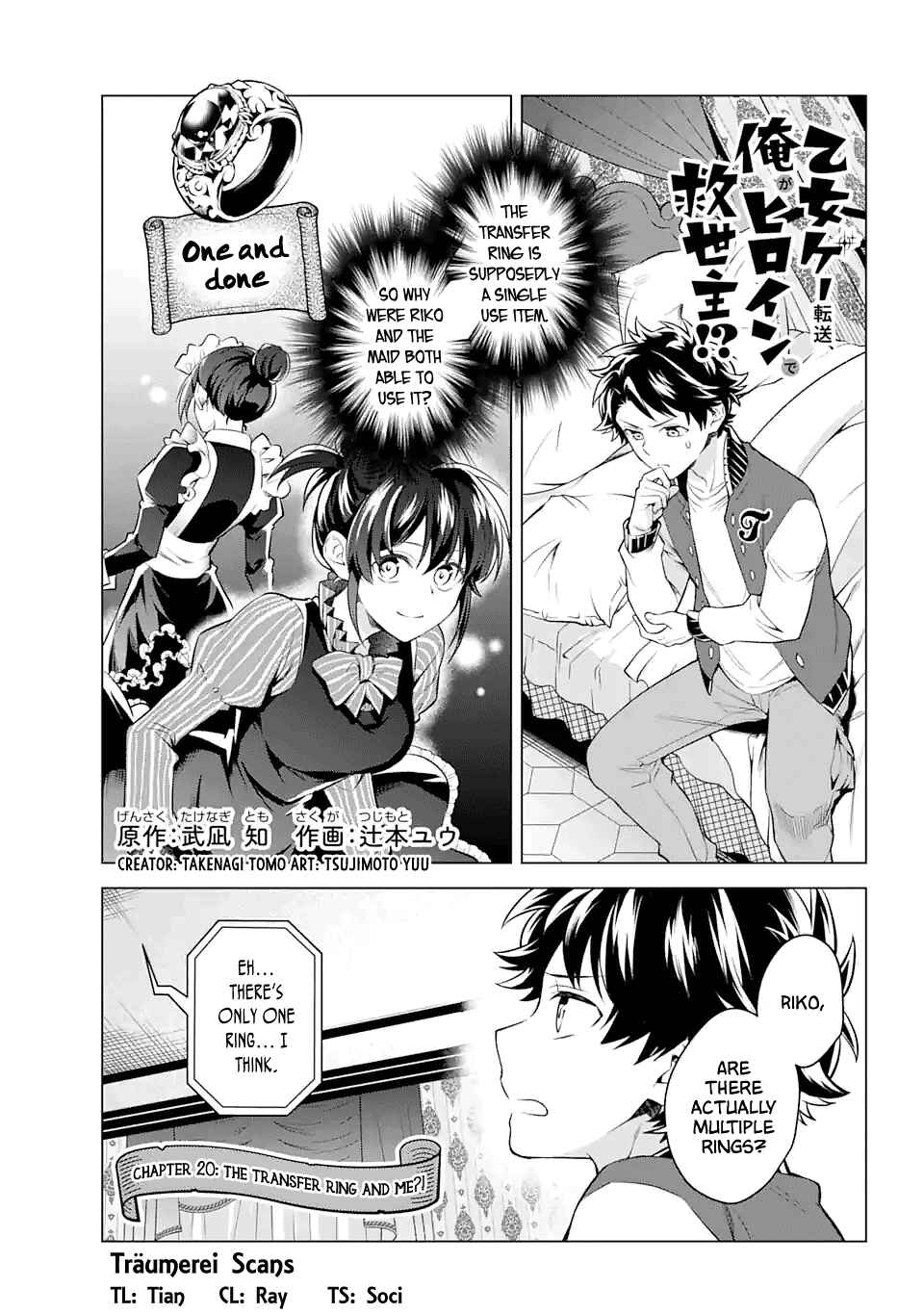 Page 1 Chapter 20 Isekai Tensei, Ore ga Otome ge de Kyuuseishu