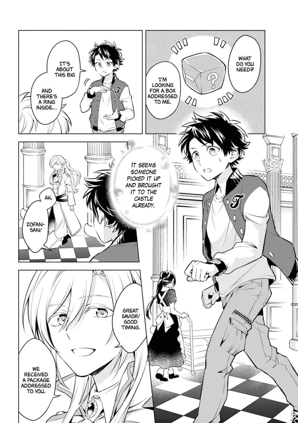 Page 22 Chapter 20 Isekai Tensei, Ore ga Otome ge de Kyuuseishu