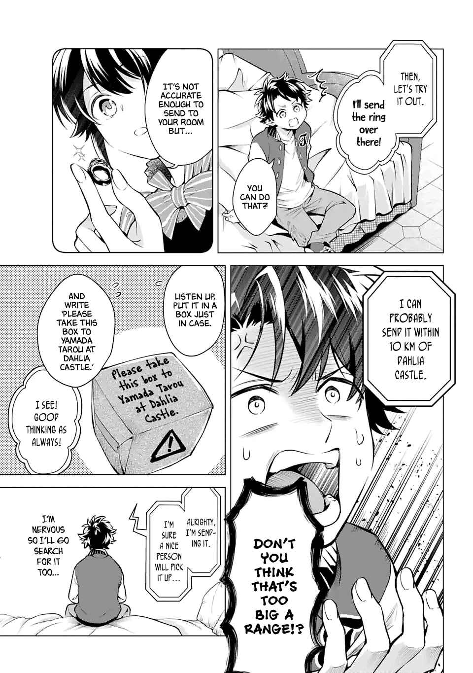 Page 3 Chapter 20 Isekai Tensei, Ore ga Otome ge de Kyuuseishu