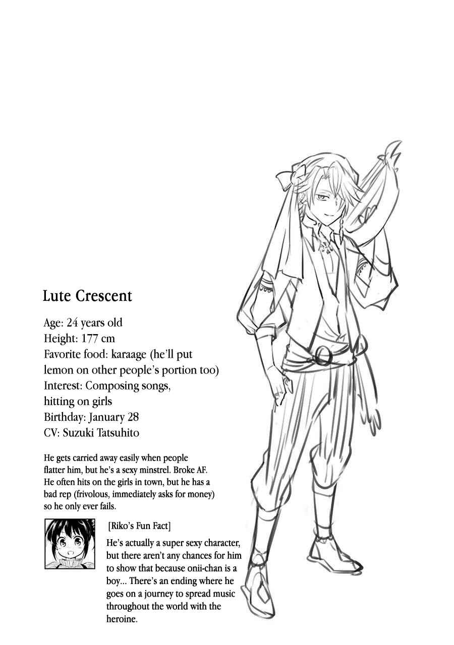 Page 2 Chapter 14.5 Isekai Tensei, Ore ga Otome ge de Kyuuseishu