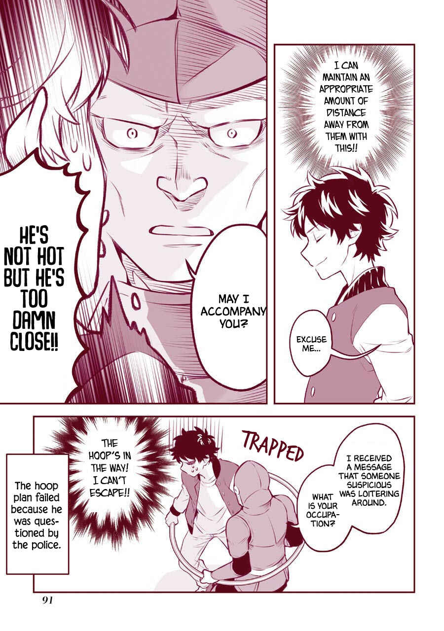 Page 20 Chapter 14.5 Isekai Tensei, Ore ga Otome ge de Kyuuseishu