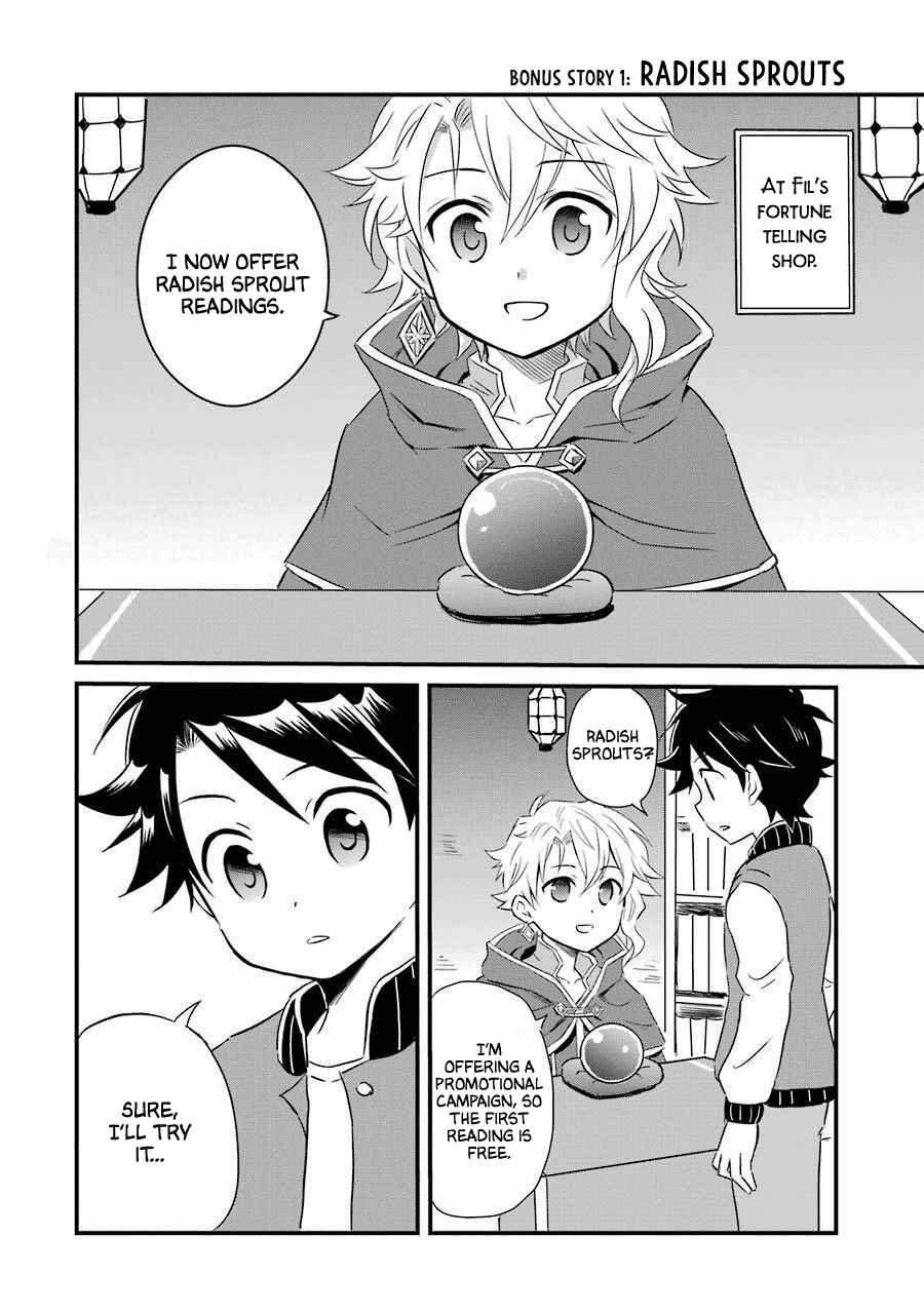 Page 30 Chapter 14.5 Isekai Tensei, Ore ga Otome ge de Kyuuseishu