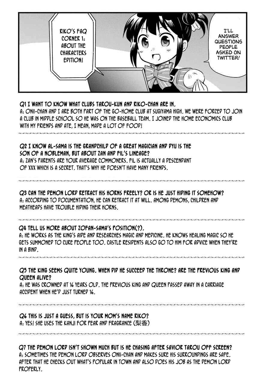 Page 40 Chapter 14.5 Isekai Tensei, Ore ga Otome ge de Kyuuseishu