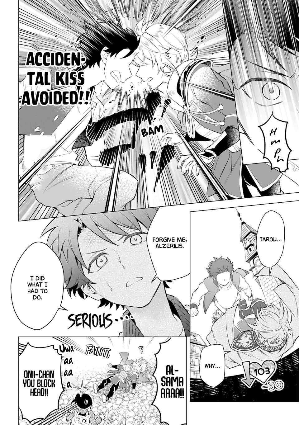 Page 10 Chapter 18 Isekai Tensei, Ore ga Otome ge de Kyuuseishu