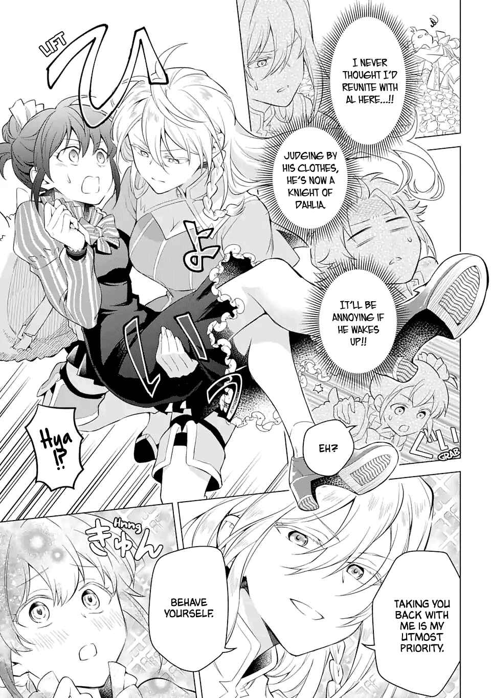 Page 11 Chapter 18 Isekai Tensei, Ore ga Otome ge de Kyuuseishu