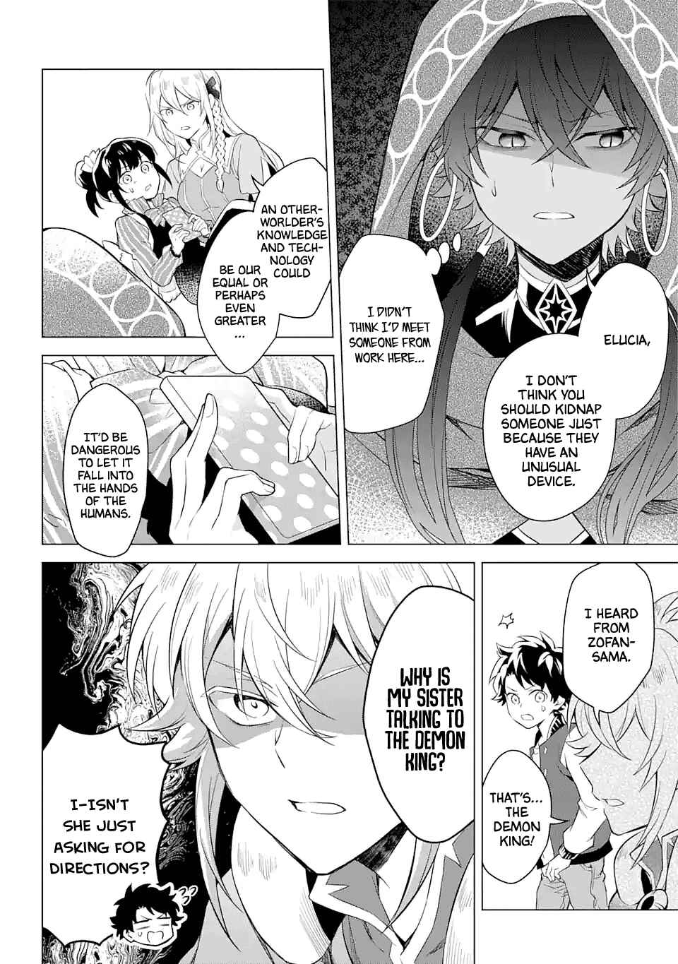 Page 14 Chapter 18 Isekai Tensei, Ore ga Otome ge de Kyuuseishu