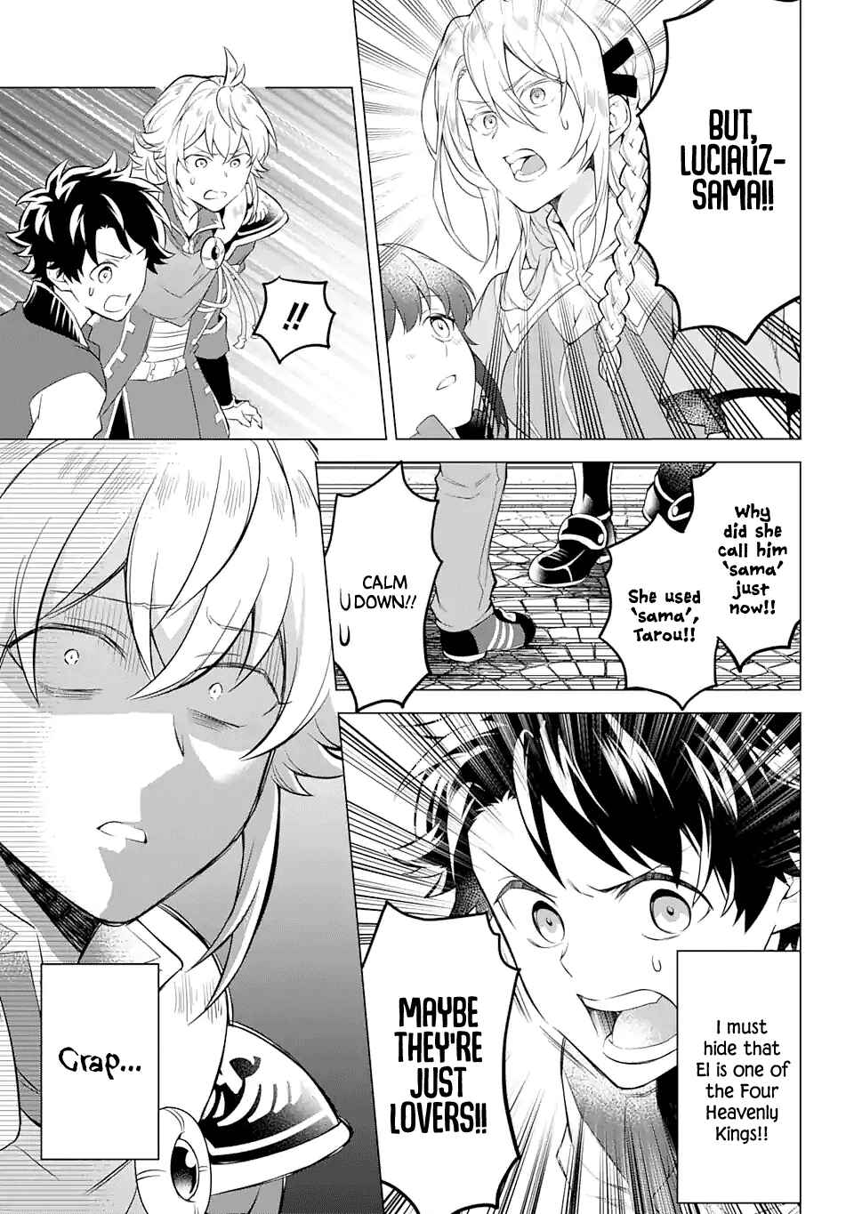 Page 15 Chapter 18 Isekai Tensei, Ore ga Otome ge de Kyuuseishu