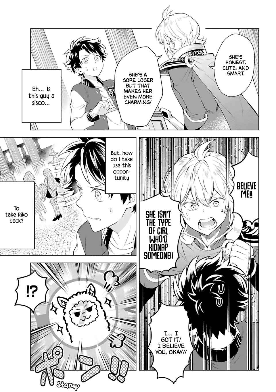 Page 17 Chapter 18 Isekai Tensei, Ore ga Otome ge de Kyuuseishu