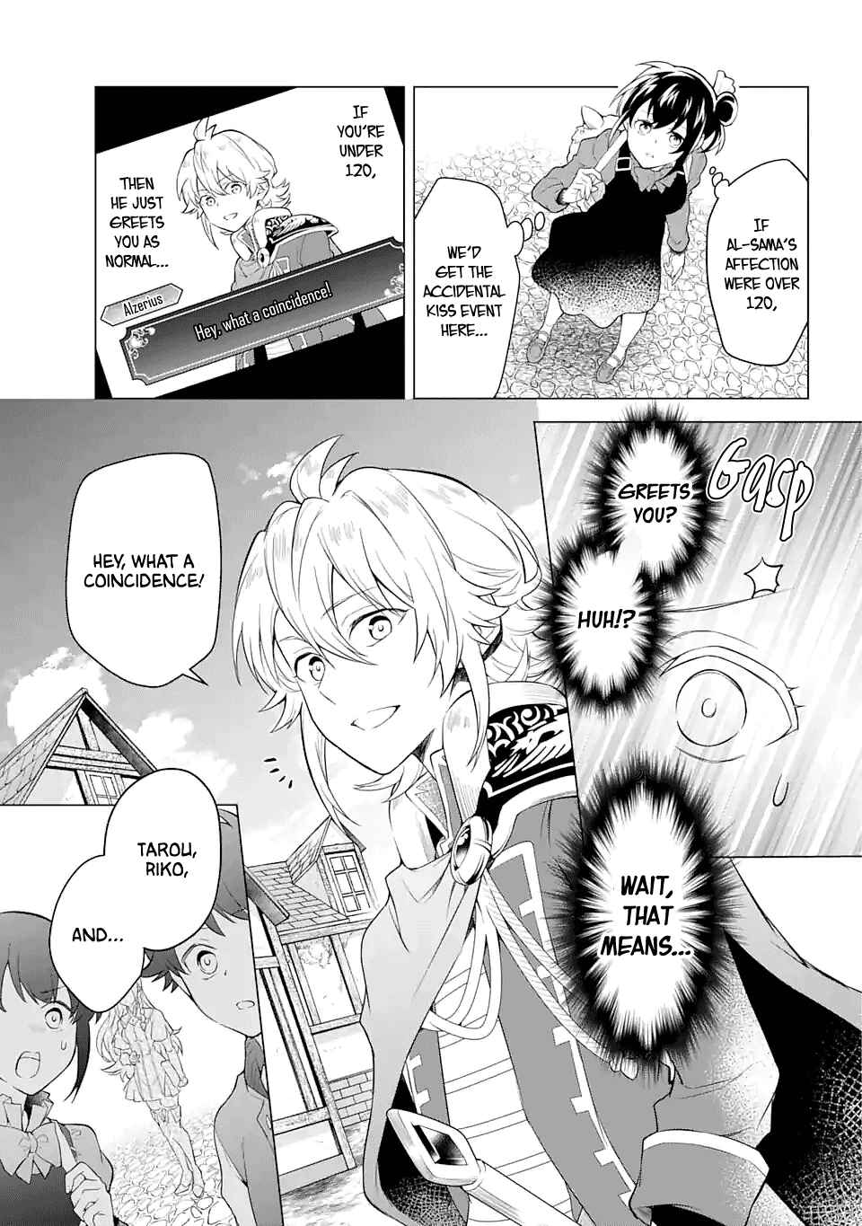 Page 5 Chapter 18 Isekai Tensei, Ore ga Otome ge de Kyuuseishu