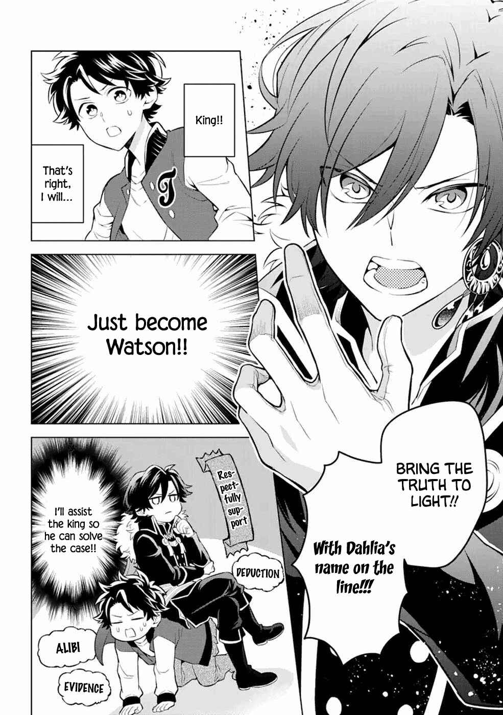 Page 10 Chapter 14 Isekai Tensei, Ore ga Otome ge de Kyuuseishu
