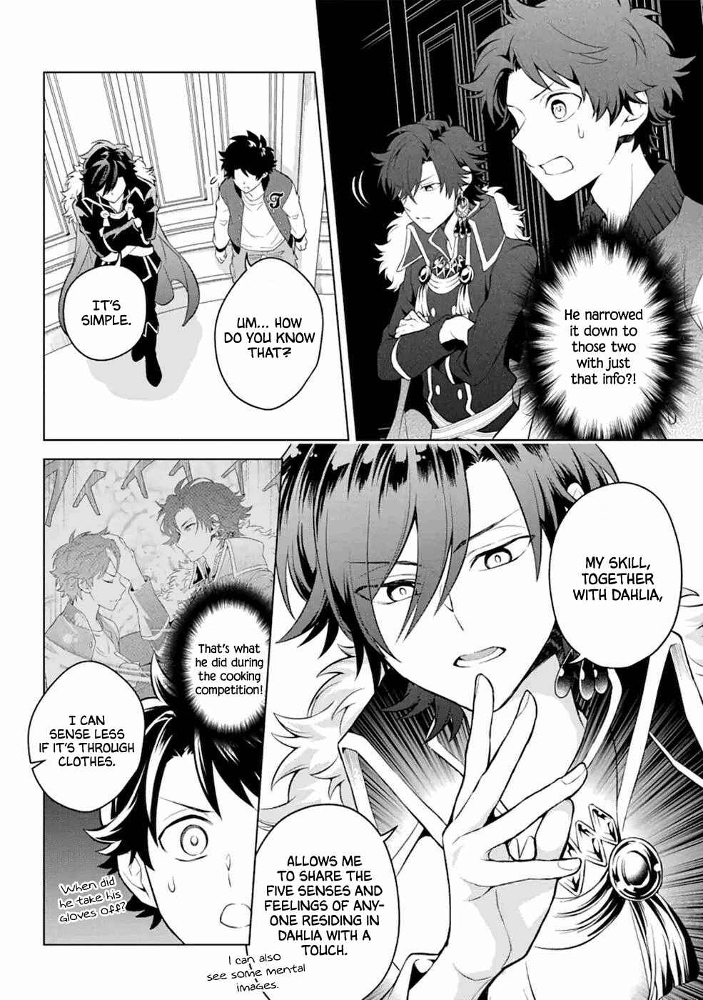 Page 14 Chapter 14 Isekai Tensei, Ore ga Otome ge de Kyuuseishu