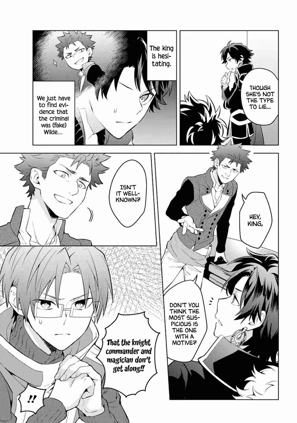 Page 17 Chapter 14 Isekai Tensei, Ore ga Otome ge de Kyuuseishu