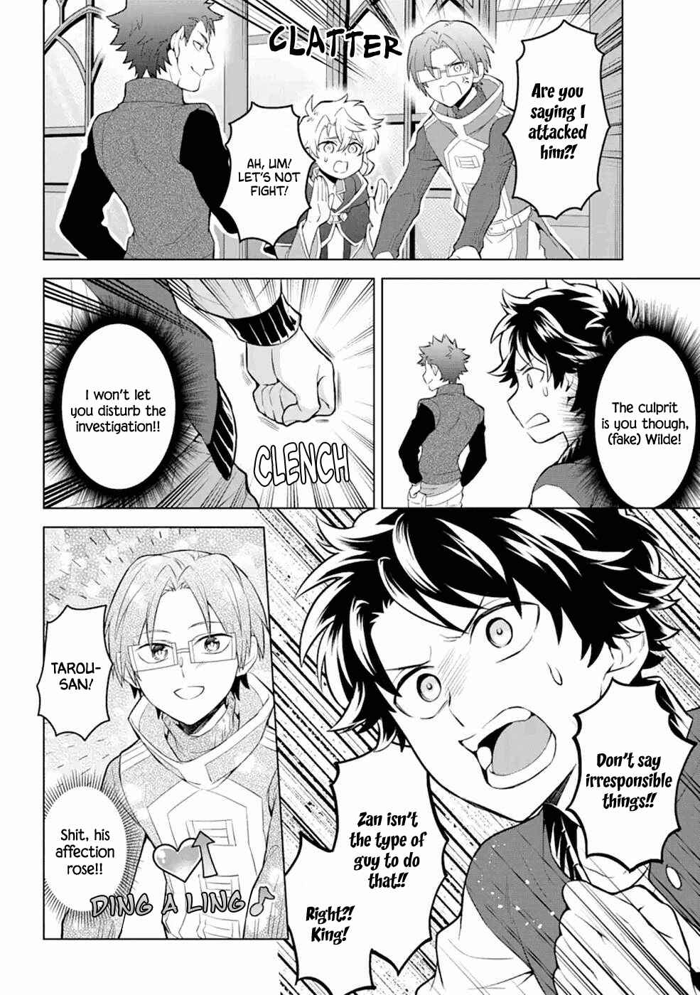 Page 18 Chapter 14 Isekai Tensei, Ore ga Otome ge de Kyuuseishu