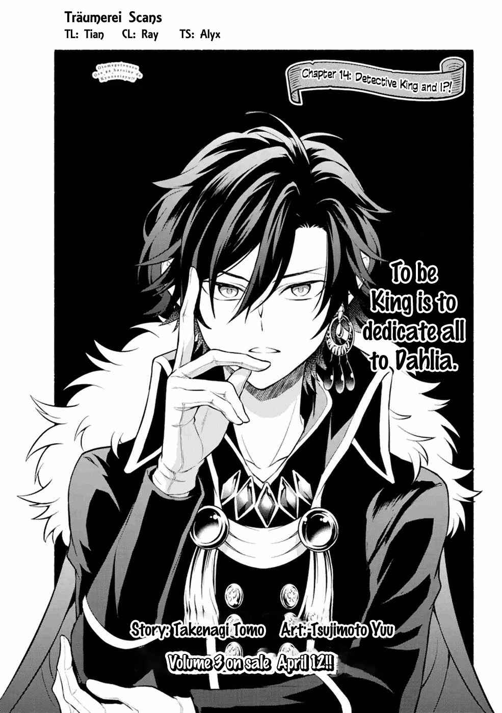 Page 3 Chapter 14 Isekai Tensei, Ore ga Otome ge de Kyuuseishu