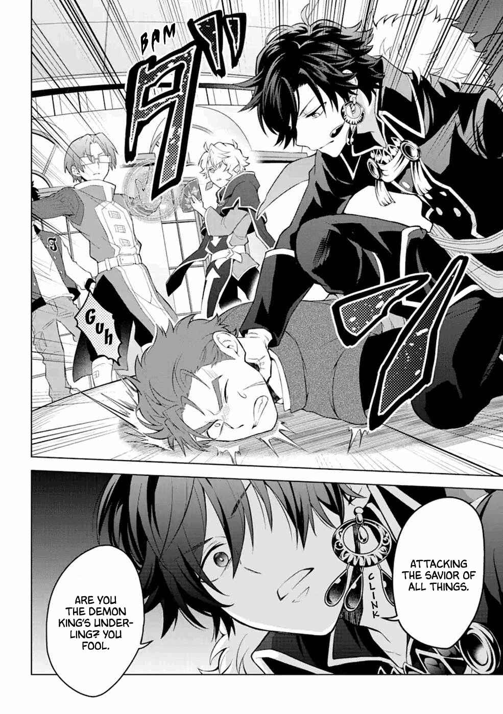 Page 32 Chapter 14 Isekai Tensei, Ore ga Otome ge de Kyuuseishu