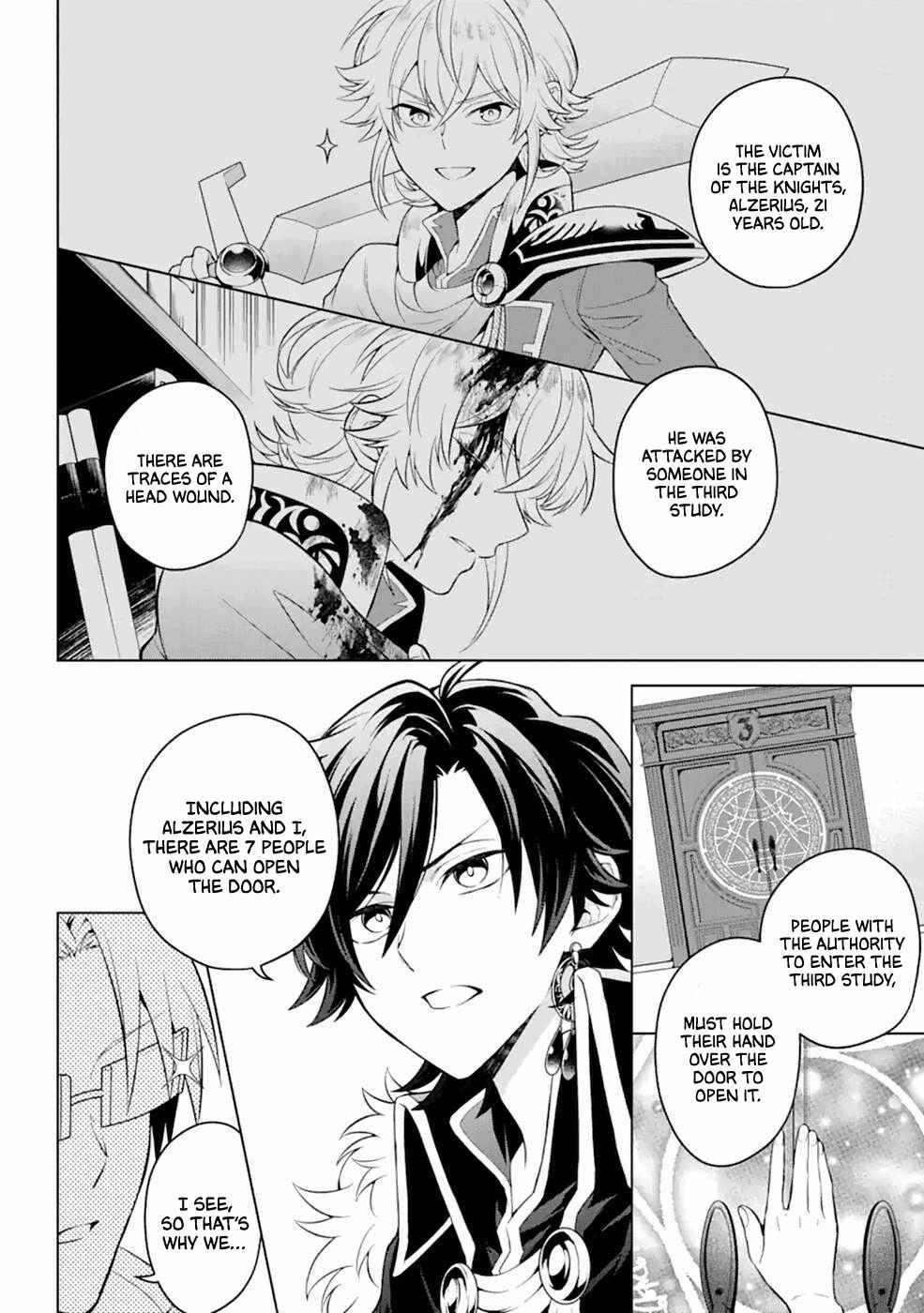 Page 4 Chapter 14 Isekai Tensei, Ore ga Otome ge de Kyuuseishu