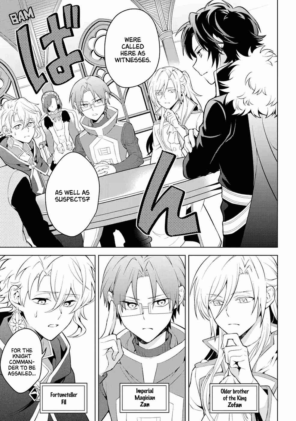 Page 5 Chapter 14 Isekai Tensei, Ore ga Otome ge de Kyuuseishu