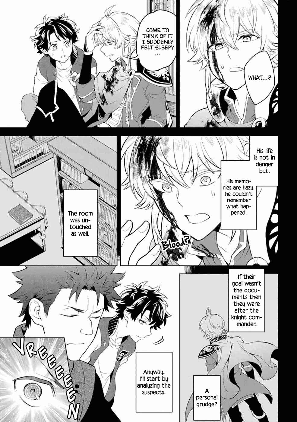 Page 7 Chapter 14 Isekai Tensei, Ore ga Otome ge de Kyuuseishu