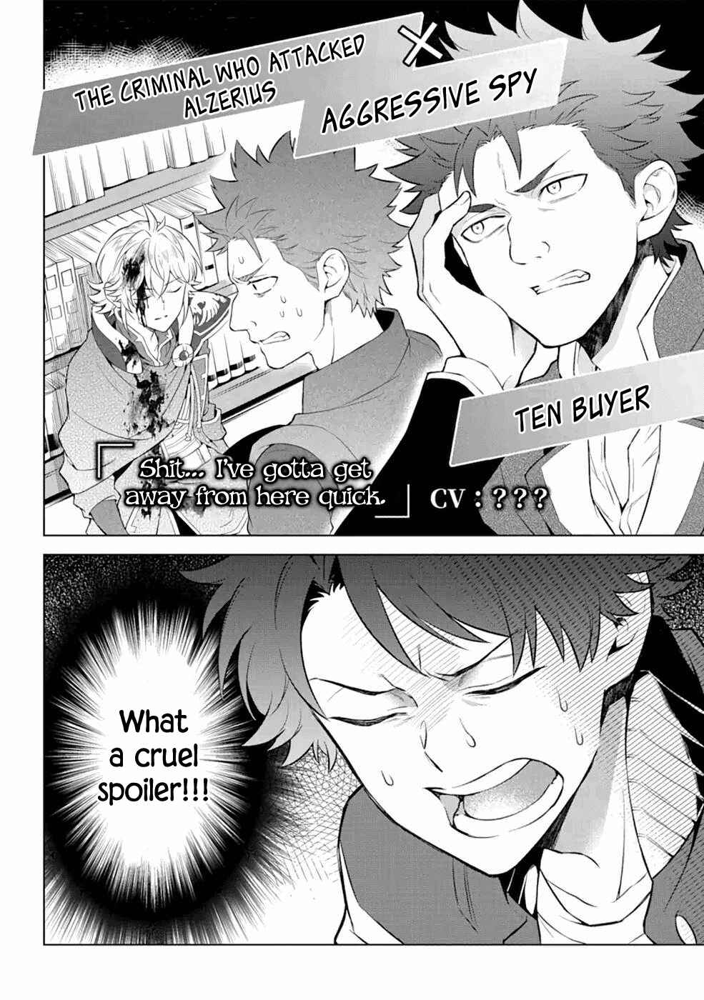 Page 8 Chapter 14 Isekai Tensei, Ore ga Otome ge de Kyuuseishu