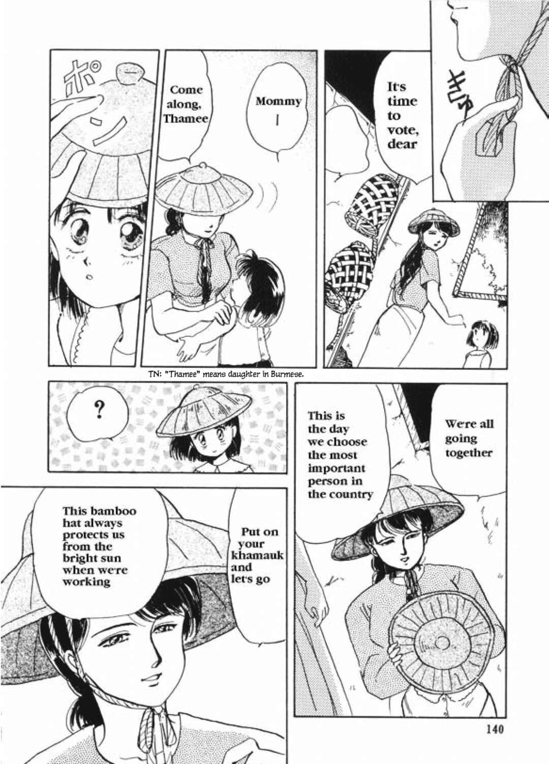 Page 22 Chapter 3 Aung San Suu Kyi: The Fighting Peacock