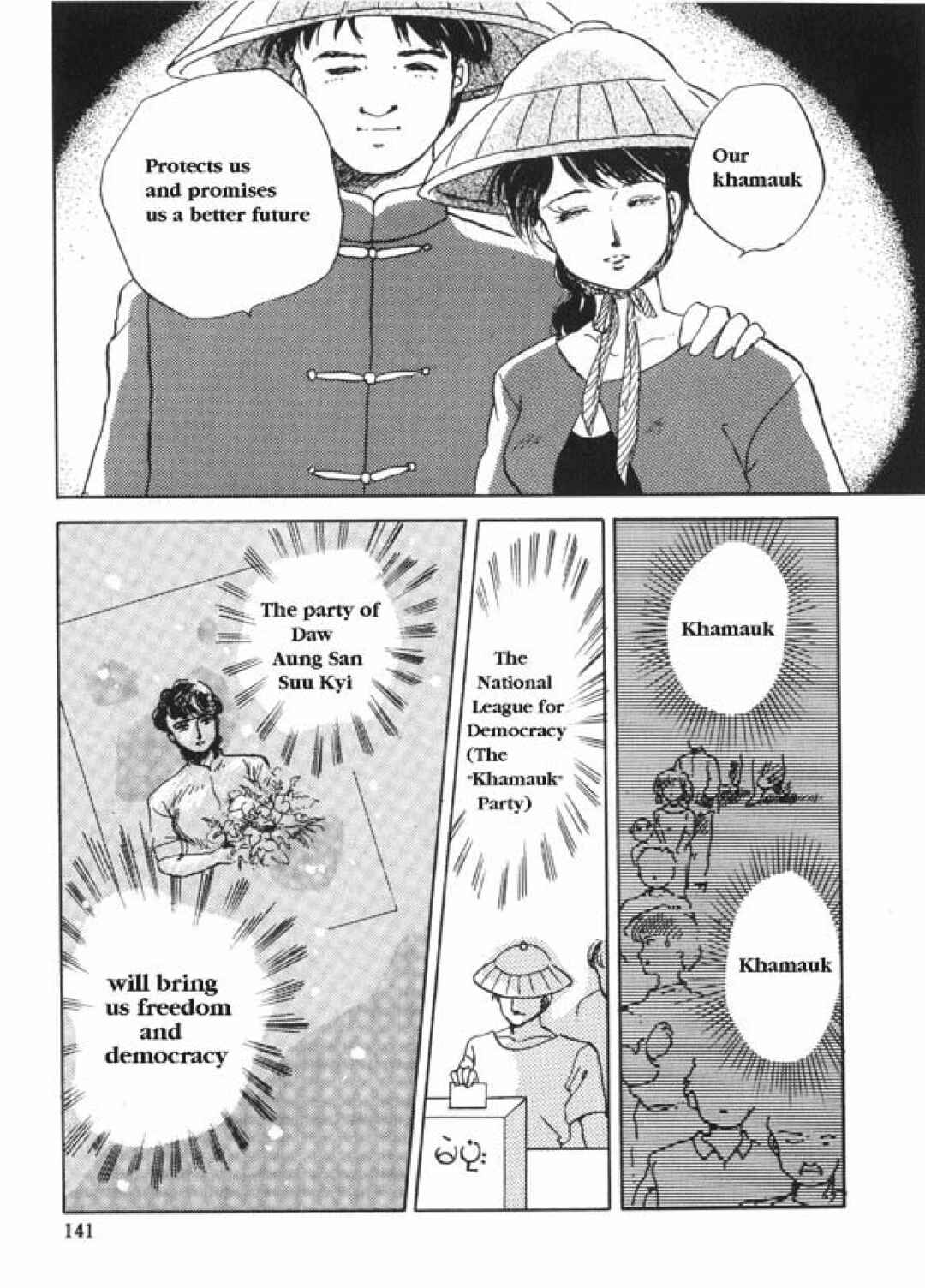 Page 23 Chapter 3 Aung San Suu Kyi: The Fighting Peacock