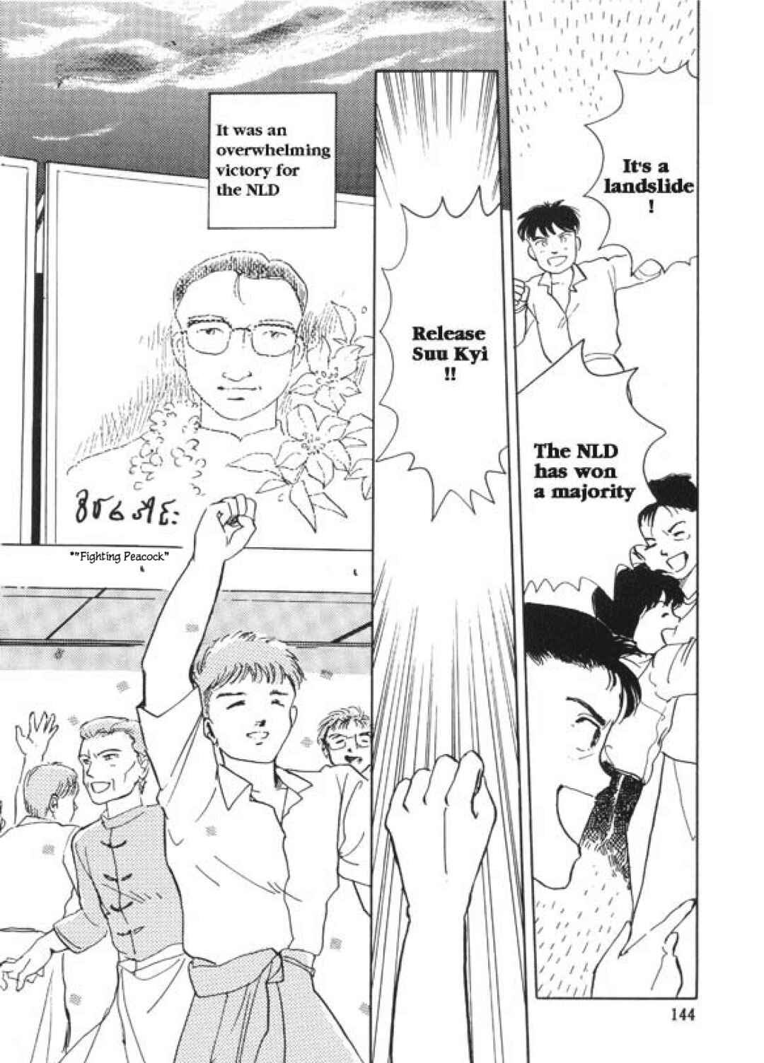 Page 26 Chapter 3 Aung San Suu Kyi: The Fighting Peacock