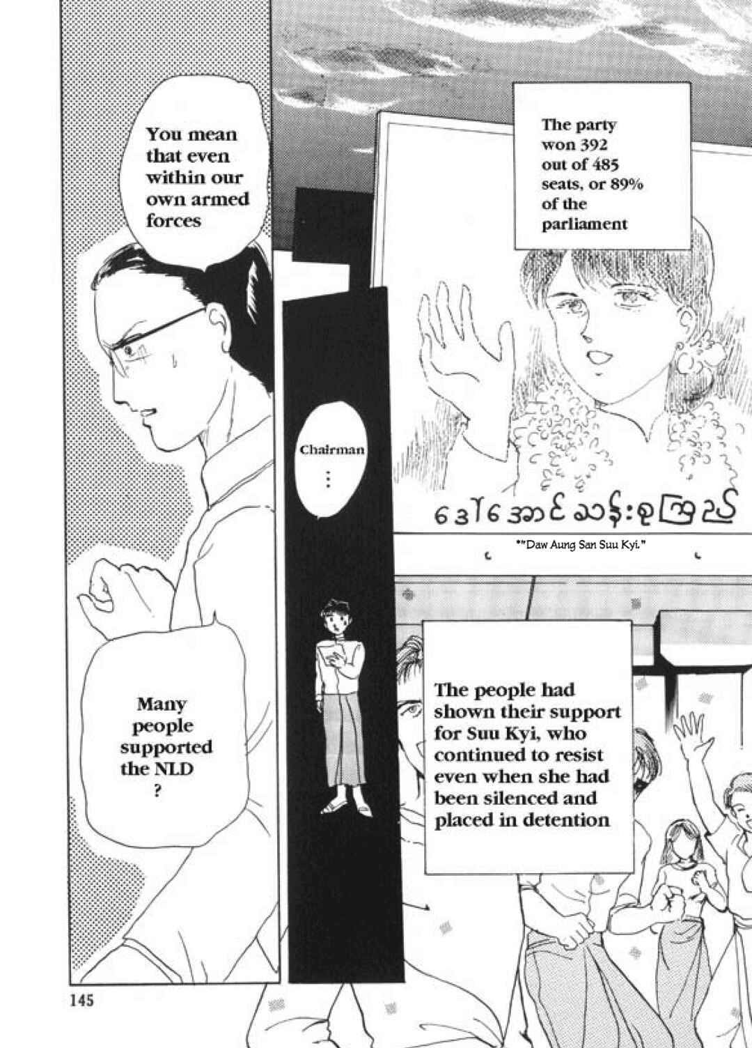 Page 27 Chapter 3 Aung San Suu Kyi: The Fighting Peacock