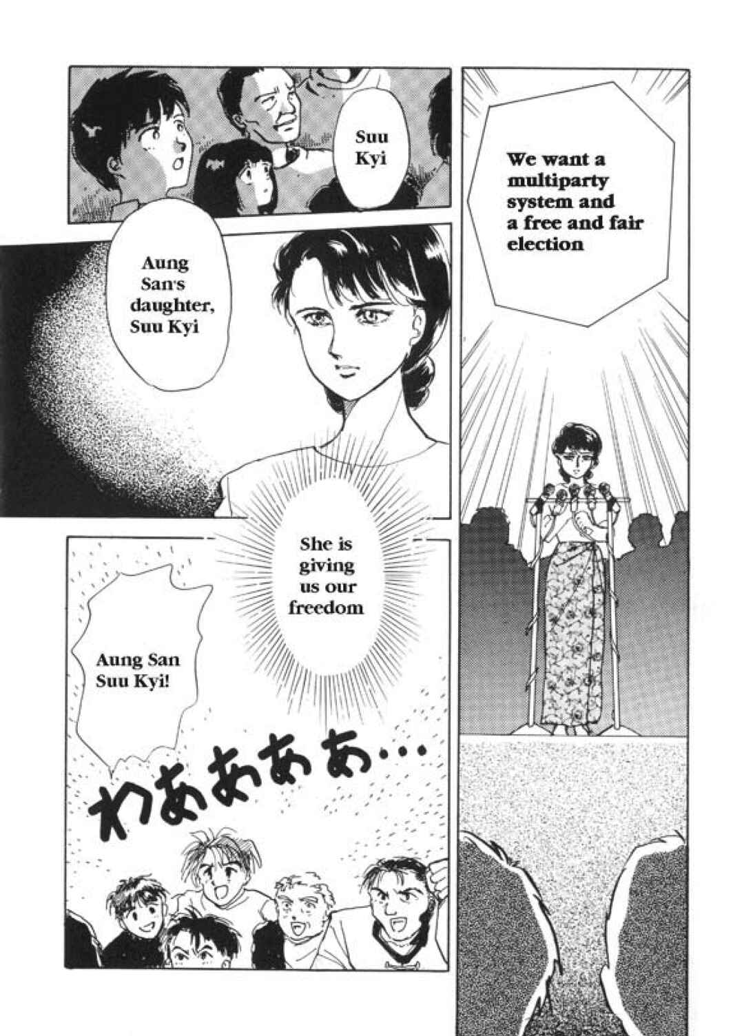 Page 40 Chapter 2 Aung San Suu Kyi: The Fighting Peacock