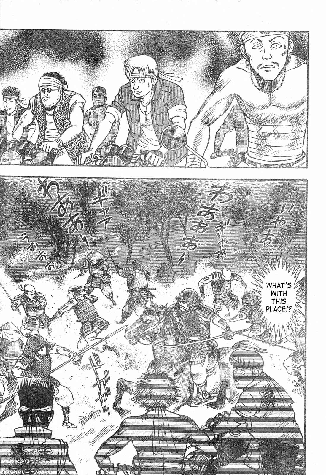 Page 23 Chapter Unknown_7e5f Violence Jack - Legend of the Sengoku Majin