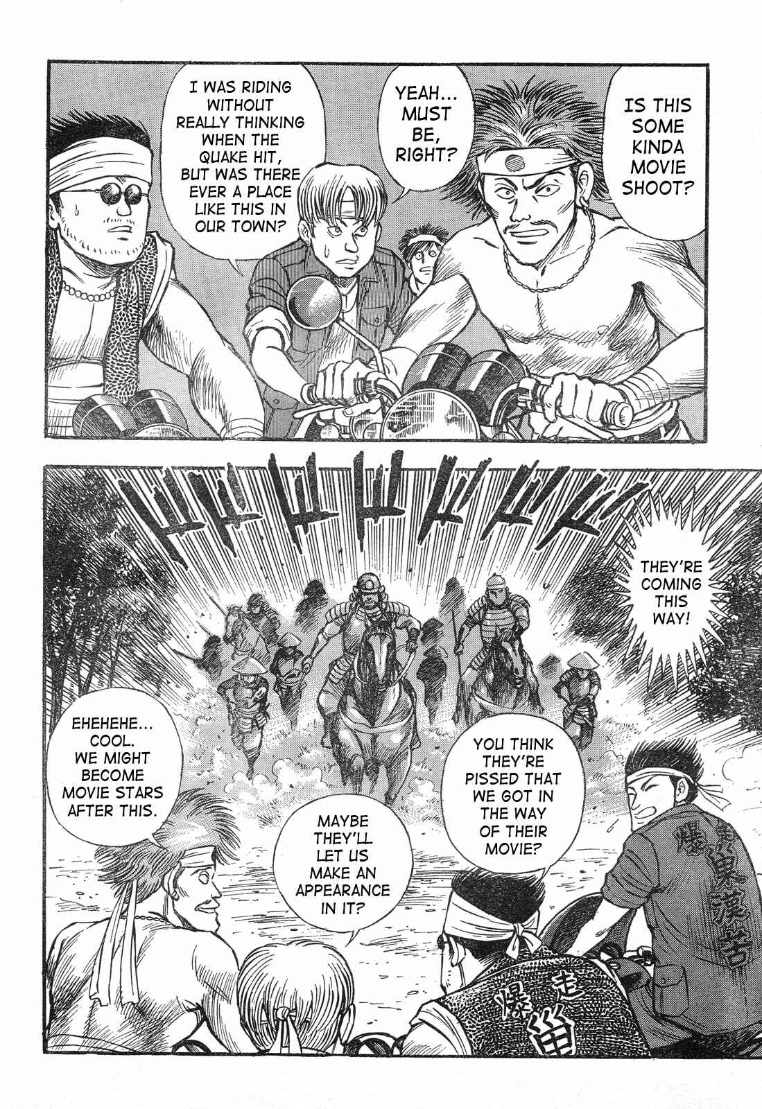 Page 24 Chapter Unknown_7e5f Violence Jack - Legend of the Sengoku Majin
