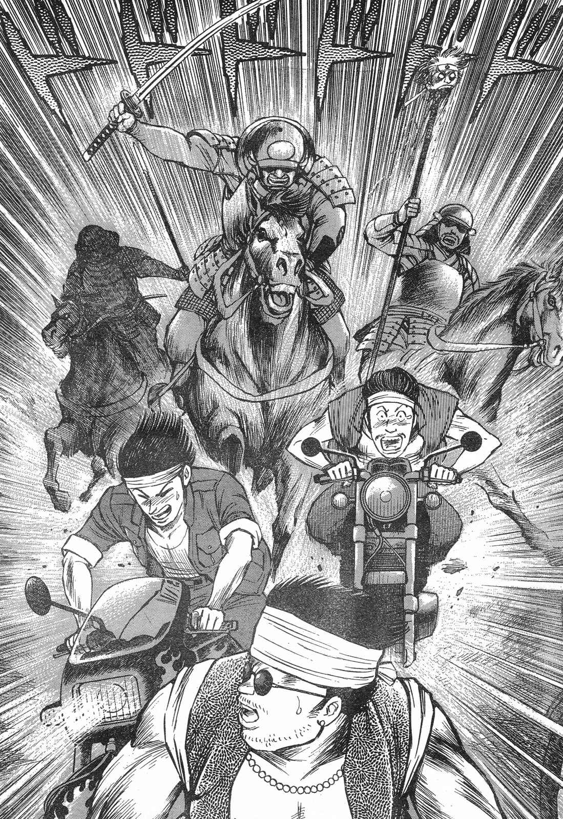 Page 28 Chapter Unknown_7e5f Violence Jack - Legend of the Sengoku Majin