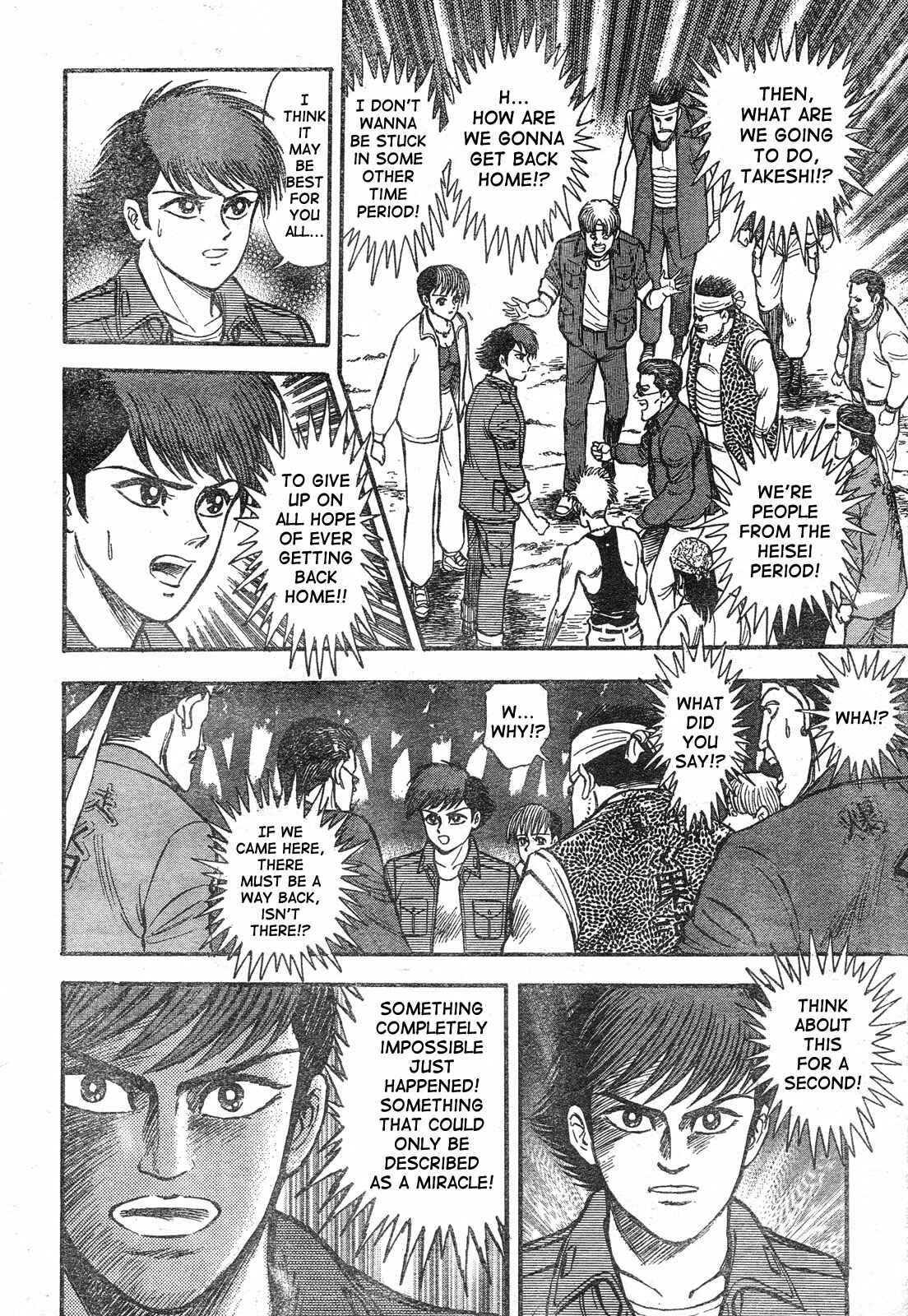 Page 41 Chapter Unknown_7e5f Violence Jack - Legend of the Sengoku Majin