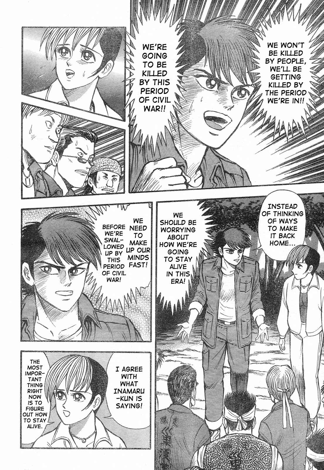 Page 43 Chapter Unknown_7e5f Violence Jack - Legend of the Sengoku Majin